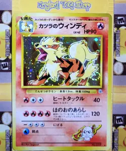 Pokemon Blaine's Arcanine Japanese Gym 2 Challenge From The Darkness Holo Swirl - Image 1