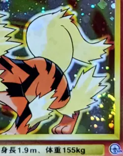 Pokemon Blaine's Arcanine Japanese Gym 2 Challenge From The Darkness Holo Swirl - Image 3