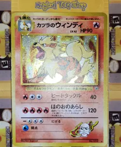 Pokemon Blaine's Arcanine Japanese Gym 2 Challenge From The Darkness Holo Swirl - Image 4