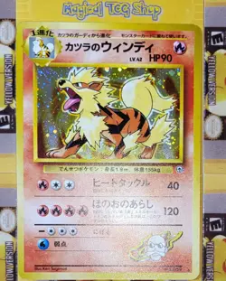 Pokemon Blaine's Arcanine Japanese Gym 2 Challenge From The Darkness Holo Swirl - Image 5