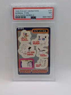 1998 Pocket Monsters Normal Type Sealdass Series 4 PSA 7 - Image 1