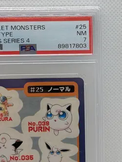 1998 Pocket Monsters Normal Type Sealdass Series 4 PSA 7 - Image 5