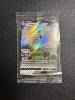 Pokemon Card Arceus V Promo Card 267/S-P Sealed F/S Japan - Image 1