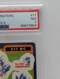 1997 Pocket Monsters Poison Type Sealdass Series 2 PSA 7 - Image 5