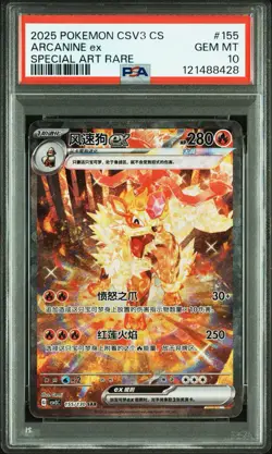 2025 Pokemon S.Chinese Fearless Terastal Arcanine ex #155 SAR PSA 10 - Image 1