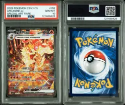 2025 Pokemon S.Chinese Fearless Terastal Arcanine ex #155 SAR PSA 10 - Image 3