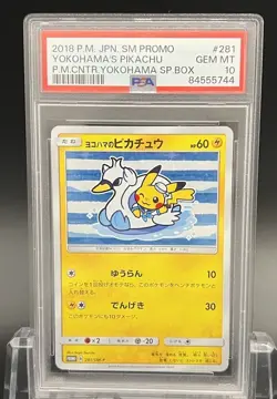 2018 POKEMON JPN SM PROMO #281 YOKOHAMA'S PIKACHU PSA 10 - Image 1