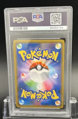 2018 POKEMON JPN SM PROMO #281 YOKOHAMA'S PIKACHU PSA 10 - Image 2