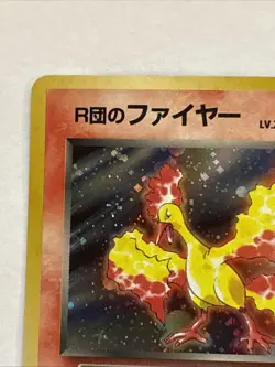Rocket's Moltres Gym Hero’s (Japanese) Pokemon TCG LP #146 - Image 2