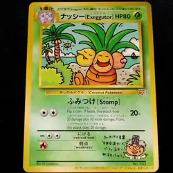 Exeggutor No.103 Trainer Magazine Promo Vol. 3 Glossy Bilingual Edition LP Rare - Image 1