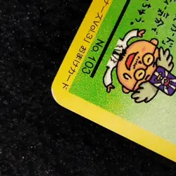 Exeggutor No.103 Trainer Magazine Promo Vol. 3 Glossy Bilingual Edition LP Rare - Image 2