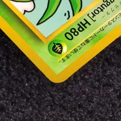 Exeggutor No.103 Trainer Magazine Promo Vol. 3 Glossy Bilingual Edition LP Rare - Image 4