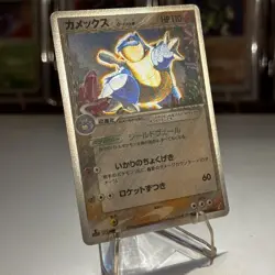 NM/M! Blastoise 049/075 Japanese Holo Pokemon Card Miracle Crystal - Image 2