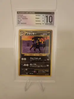 Pokemon Card Umbreon No. 197 Neo Discovery Premium File Promo PCG 10 GEM MINT - Image 1