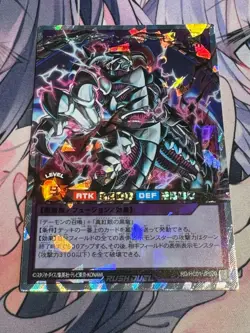 YuGiOh RUSH DUEL Black Dragon Skull Archfiend Rush Rare RD/HC01-JP020 - Image 1
