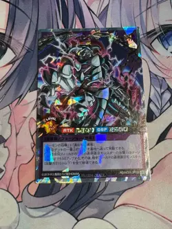 YuGiOh RUSH DUEL Black Dragon Skull Archfiend Rush Rare RD/HC01-JP020 - Image 3
