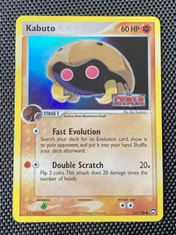 2007 Kabuto 51/108 EX Power Keepers Stamped Vintage Pokemon TCG Card - Image 1