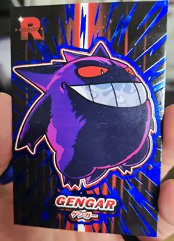 Gengar - Blue Holo Box Hit - Team Rocket Card Database - Pokemon - Image 1