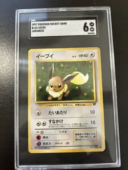 1997 Pokemon - Rocket Gang Japanese (Team Rocket) Eevee #133 SGC 6 - U.S Seller - Image 1