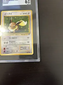 1997 Pokemon - Rocket Gang Japanese (Team Rocket) Eevee #133 SGC 6 - U.S Seller - Image 4