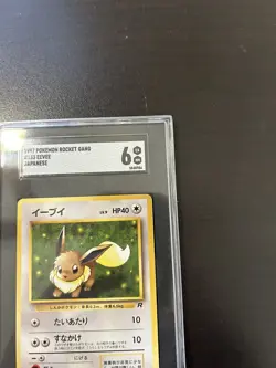 1997 Pokemon - Rocket Gang Japanese (Team Rocket) Eevee #133 SGC 6 - U.S Seller - Image 5