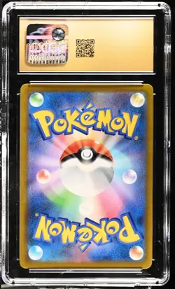 Roserade ⭐ 068/067 S9a: Battle Region Holo (Japanese) Pokemon CGC Pristine 10 - Image 2
