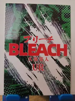 Sosuke Aizen Bleach TYBW Card - UR Manga Card Anime CCG BL01UR09 - Image 2