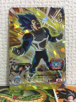 Vegeta MM5-SEC2 Super Dragon Ball Heroes Card SDBH Meteor Mission 5 - Image 1