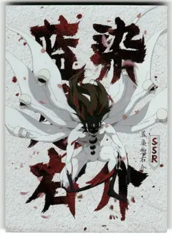 SOSUKE AIZEN SSR SSR-011 Bleach Holographic Anime Collectible Card - Image 1