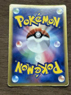 * Custom Listing * Rulers of the Heavens 1st Edition Japanese Pokemon Set Cards - Image 1