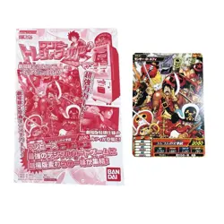 PREORDER Luffy PR-01 One Piece Treasure World Film Z Movie Promo Card Sealed - Image 1