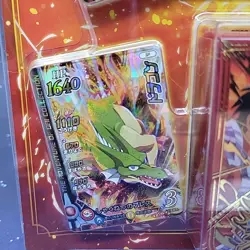 Dragon Quest Adventure of Dai Xross Blade Giga Tsuyo Ore No Tatakai TCG Card Set - Image 3