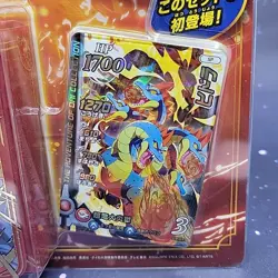 Dragon Quest Adventure of Dai Xross Blade Giga Tsuyo Ore No Tatakai TCG Card Set - Image 4