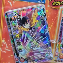 Dragon Quest Adventure of Dai Xross Blade Giga Tsuyo Ore No Tatakai TCG Card Set - Image 5