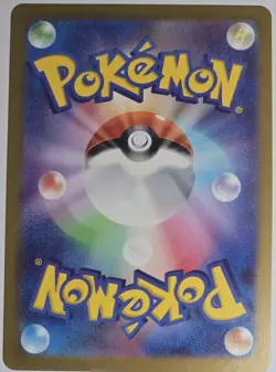 Crabominable 107/102 AR Pokemon Card Japanese - Image 2