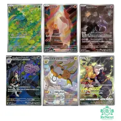 Raichu AR 074/071 SV2D Clay Burst - Japanese Pokemon Card Scarlet & Violet - Image 1