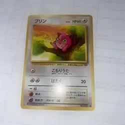 Jigglypuff #39 Common 1997 Japanese Jungle Set Nintendo Pokemon Cards - Image 1