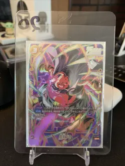 Dragon Ball Super Card Majin Buu FB03-093 Ultimate Battle Promo Japanese - Image 1