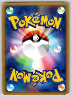 Poochyena - Clash of the Blue Sky 068/082 1st Edition Vintage Pokemon Card MP - Image 2