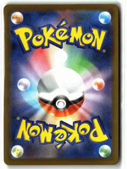Dreepy ⭐ 211/193 Holo Art Rare MEGA Dream ex 2025 Pokemon Japanese NM - Image 2