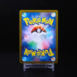 Counter Gain 218/193 - Pokemon Mega Dream EX - NM Super Rare JP - Image 3