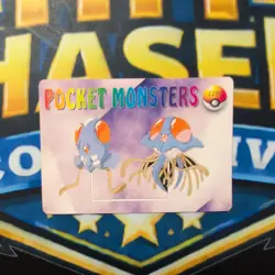 Gastly Gengar Holo Pokemon Vintage Pocket Monsters Vending Prism Sticker 1201 - Image 2