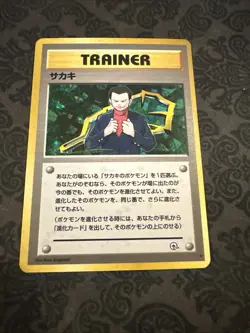 Pokemon TCG Gym Challenge Giovanni Trainer Holo Japanese - Image 1