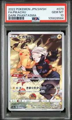 Pikachu 073/071 Dark Phantasma Pokemon Japanese PSA 10 - Image 1