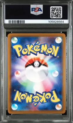 Pikachu 073/071 Dark Phantasma Pokemon Japanese PSA 10 - Image 2