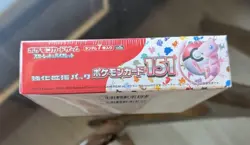 Pokemon TCG: Japanese Scarlet & Violet - 151 Booster Box Sealed X2 with Cases - Image 4