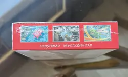 Pokemon TCG: Japanese Scarlet & Violet - 151 Booster Box Sealed X2 with Cases - Image 5
