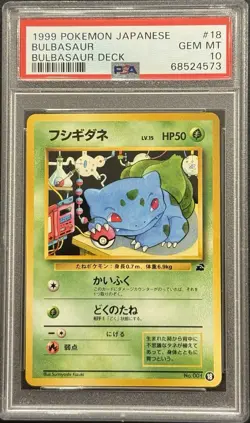 1999 PSA 10 POKEMON JAPANESE BULBASAUR DECK BULBASAUR 💎 - Image 1