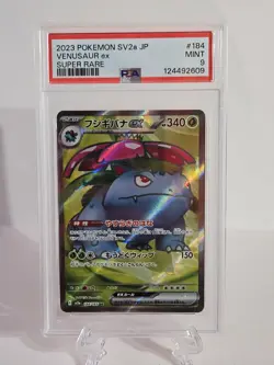 🔥 PSA 9 Venusaur ex SR 184/165 SV2a 151 Pokemon Card Japanese 2023 Super Rare - Image 1
