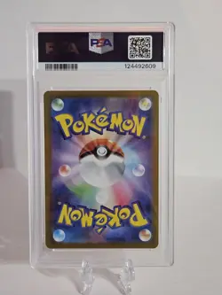 🔥 PSA 9 Venusaur ex SR 184/165 SV2a 151 Pokemon Card Japanese 2023 Super Rare - Image 2